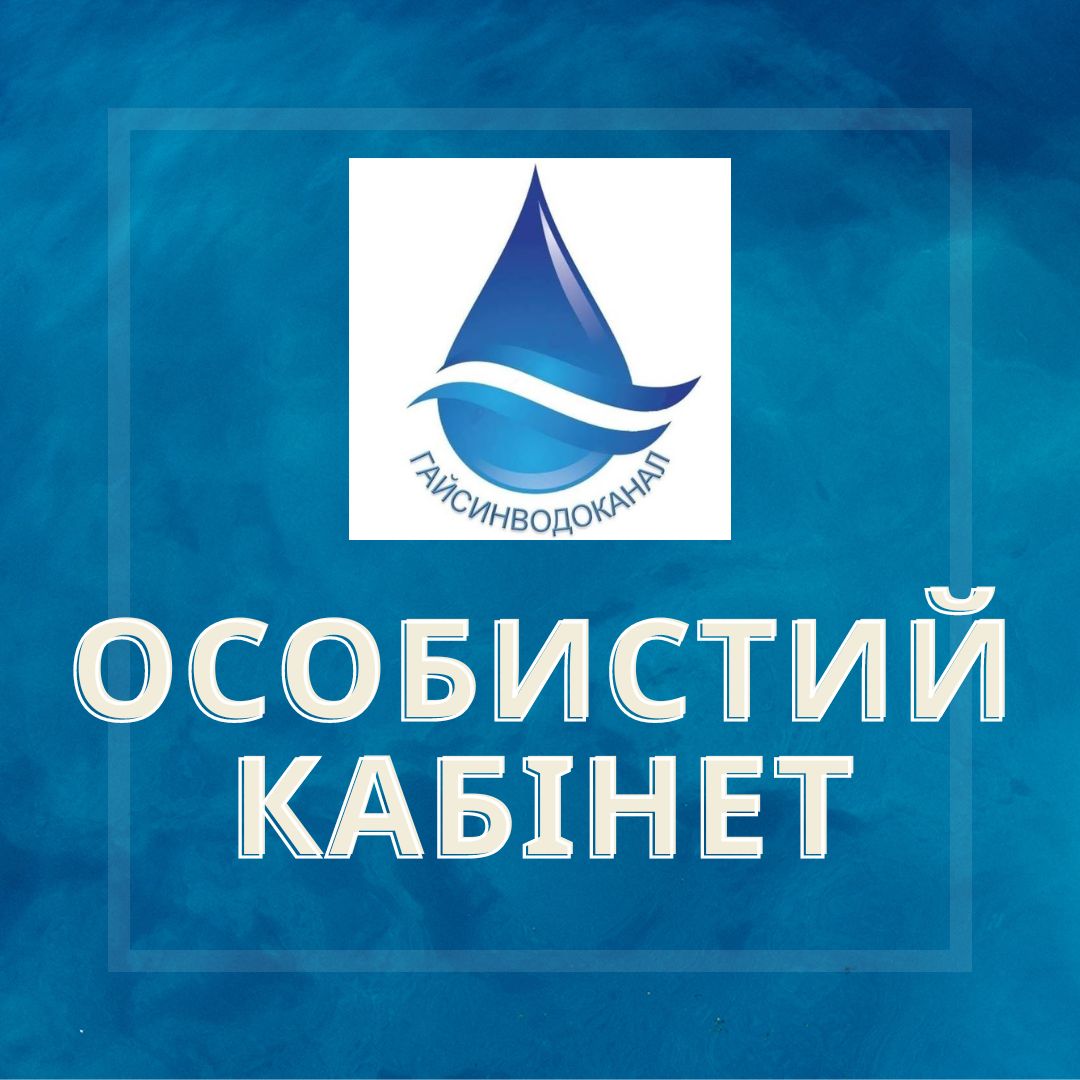 images/osobovi-kabinet/Blue%20Aqua%20Minimalist%20Sea%20Soothes%20the%20Soul%20Quote%20Instagram%20Post.jpg